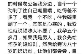 通过吃饭就可以判断出一个男人是否真的爱你，你相信吗？图片