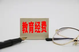 想要“添砖加瓦”，就得自找钱花：公办高中经费困难怎么办？图片