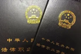 定了！今年法考6月10日起报名！附政策解答图片