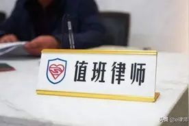 法律援助律师不会尽力？影响辩护效果因素有这些图片