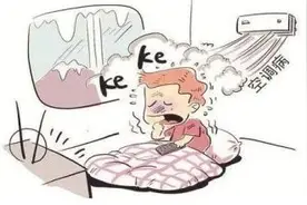 自我按摩调治“空调病”图片