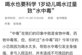 2岁以前，不要给宝宝喝这种水图片