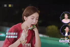 《女儿们的恋爱3》开播，金晨随性太好笑，张绍刚你是来抬杠的吗图片