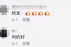 新婚妻子遭工友调戏，丈夫反击致1死3伤！法院判决结果引网友点赞图片