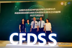 只知道脚癣、头屑？徐英春教授：严重真菌疾病几小时能致命图片