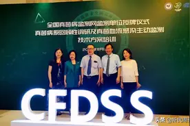 只知道脚癣、头屑？徐英春教授：严重真菌疾病几小时能致命图片