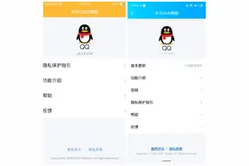 QQ 大更新，学生沉默，老师笑了图片