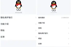 QQ 大更新，学生沉默，老师笑了图片