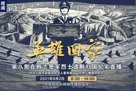 前辈，欢迎回家图片