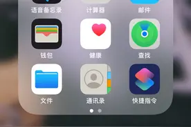 苹果录音功能在哪？iPhone自带录音功能的正确打开方式图片