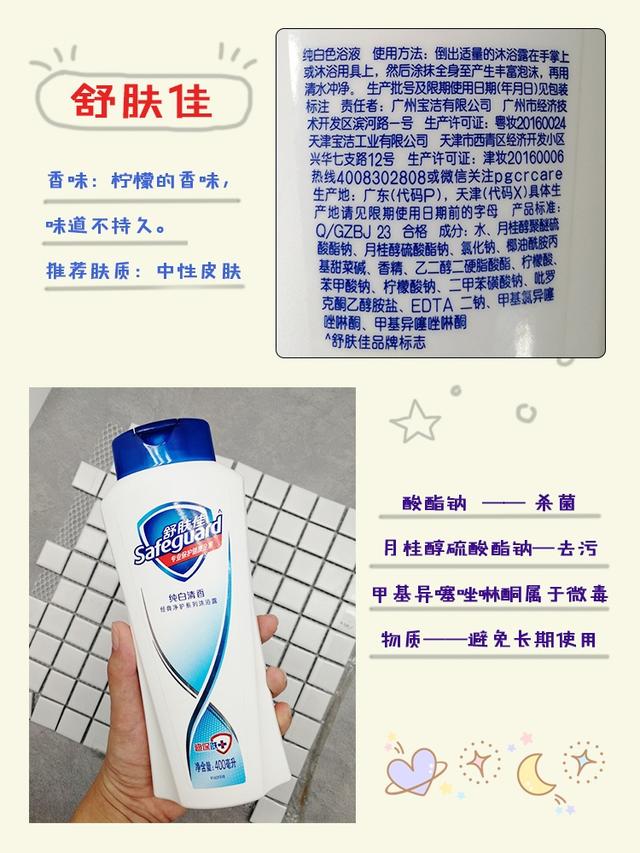 6娆剧綉绾㈢敺澹矏娴撮湶瀹炴祴锛佺珶鏈?娆惧惈瀹夊叏闅愭偅锛熺洸鐩窡椋庝綘涓嫑浜嗘病