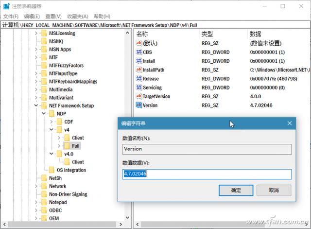 netframework是什么意思（系统小技巧深入全面掌握NET Framework）