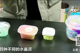 别玩了！这种网红玩具的危害有多大，你真的不知道图片