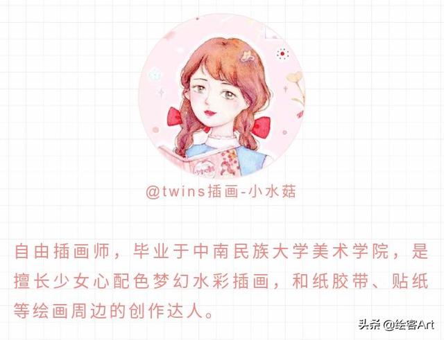 颜值超高的人物插画教程，带你用水彩描绘梦幻少女童话