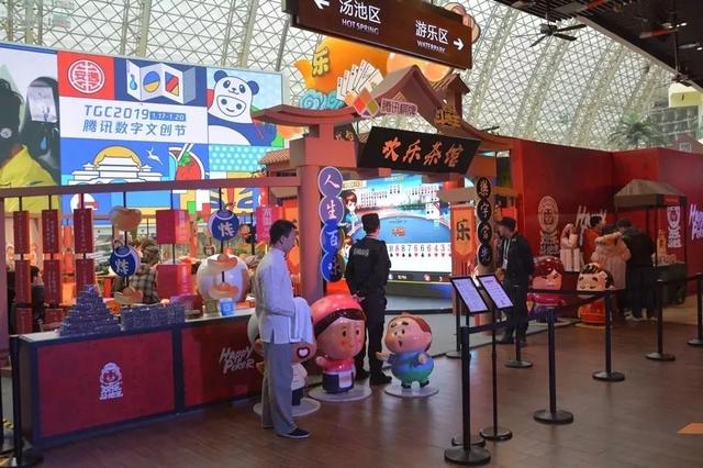 「案例」腾讯各大IP联合开展啦！你pick哪一个？