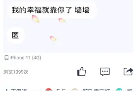 来看看那些爆笑的校园表白墙，果然很强图片
