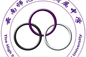 云南十大高中名校简介图片