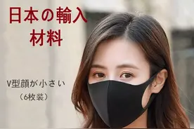「明星最爱的口罩」防止飞沫传染，日本3DV脸设计，卖到断货图片