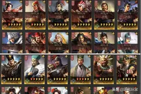 三国志战略版：S6赛季开始了，花席是这样挑选队伍、规划开荒的图片