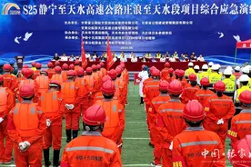 静天高速张家川建设段举行综合应急演练图片