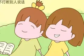 孩子爱插嘴，父母该怎么办？学会这2方法比打骂更管用图片
