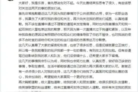 彻底决裂？乐言称包子为火星包，并且再一次发微博道歉图片