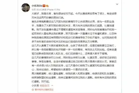 彻底决裂？乐言称包子为火星包，并且再一次发微博道歉图片
