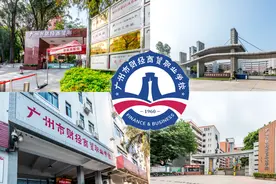 广州市财经商贸职校国际货运代理专业：立足大湾区，面向世界图片