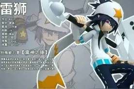 凹凸世界个人介绍+语录图片