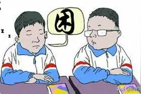 疫情过后，学生上课犯困，该不该罚站呢？图片