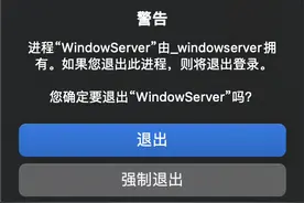 2021款16寸MacBook Pro又遇内存bug，苹果的品控越来越不稳定了图片