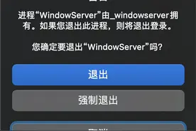 2021款16寸MacBook Pro又遇内存bug，苹果的品控越来越不稳定了图片