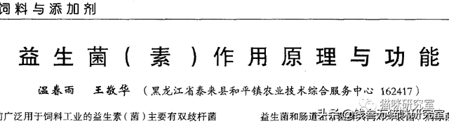 「益生菌合集」治软便原理、5类常见益生菌分析、空胶囊怎么买？