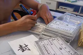 民俗烧福包图片