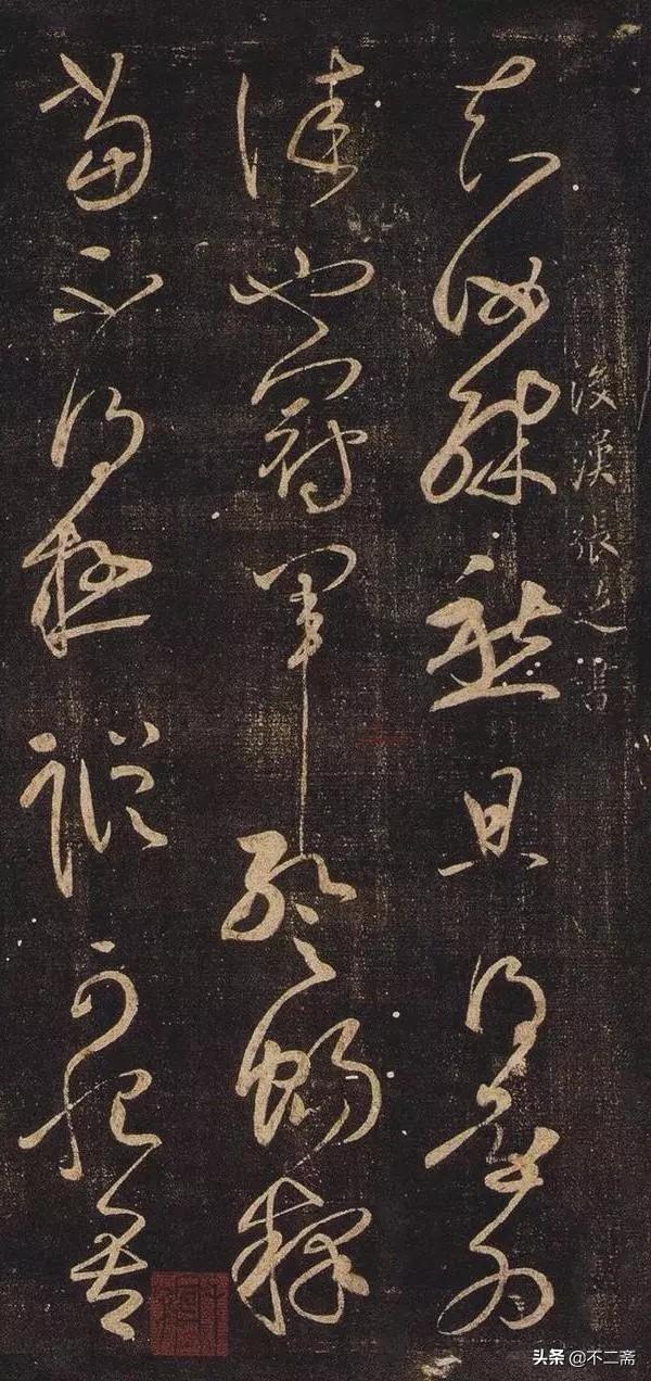 草圣是指哪位（他是草圣）