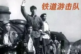 著名的铁道游击队，两任大队长都是谁？后来各自最终结局如何？图片