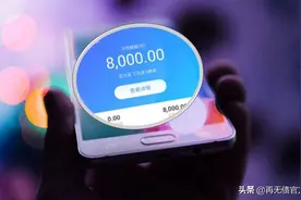 频繁使用花呗和借呗，对生活有什么影响，会影响银行贷款吗？图片