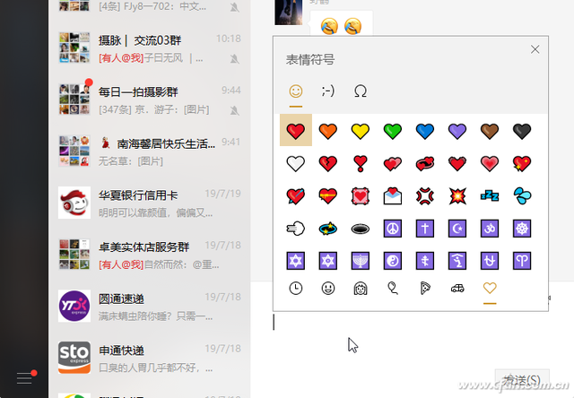 win10使用技巧是什么（系统小技巧Windows 10操作 小技巧有大作用）