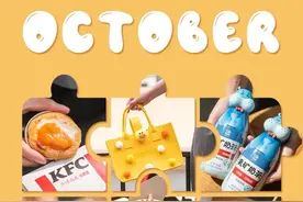 北海道「脑花」冰淇淋来了｜最新爆品清单图片