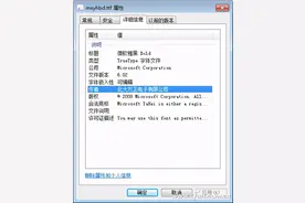 办公小技巧：告别侵权 PPT字体自己造图片
