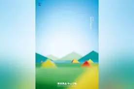 课达丨日本视觉传达设计专业真的有那么好？图片