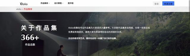 作为设计师，你还不知道这些高逼格的室内设计网站和书籍？