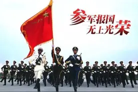 参军报国！2021年春季征兵工作启动，你想知道的都在这里~图片