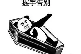 腾讯都救不回来？在日本周边销量超100亿的游戏，国服却凉凉停服图片