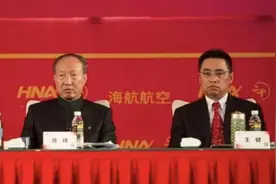 陈峰之监狱风云，万亿海航背后的资本迷局图片