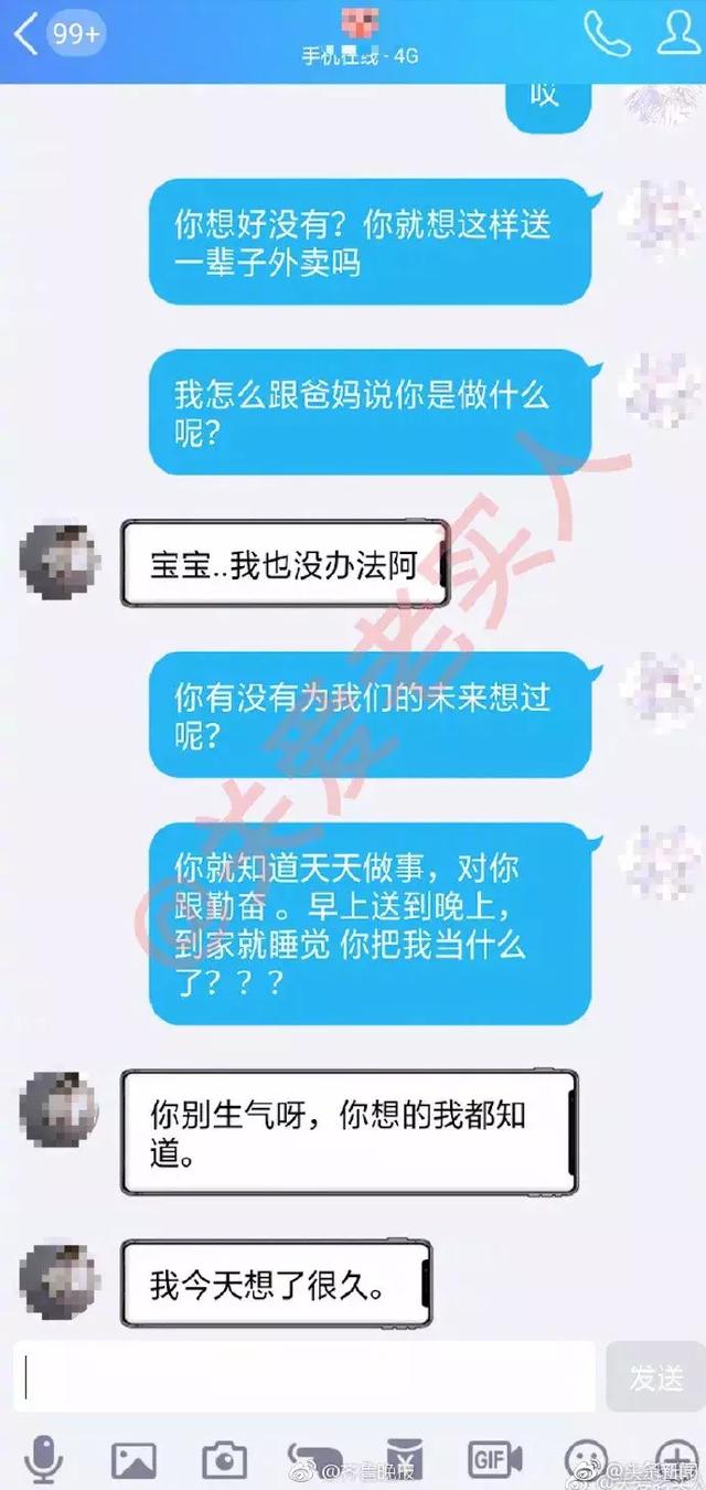 “坏男人”的爱情攻略，女生必须了解下