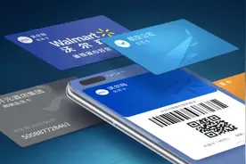 华为、百度等巨头力挺！这张虚拟卡你领了吗图片