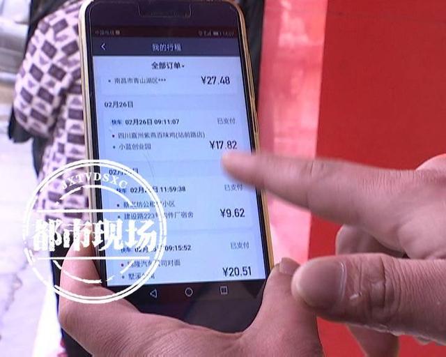 租车三四千，收入二三十，滴滴司机表示耗不起