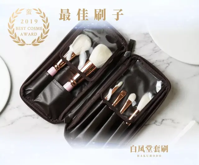 瑞妍身体修护乳