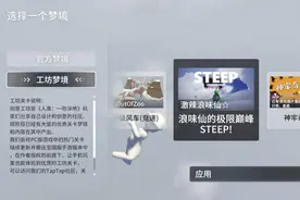 为什么欢乐的“扭曲小人”游戏越来越多了？图片